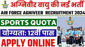 Air Force Agniveer (Sports Quota) Online Form