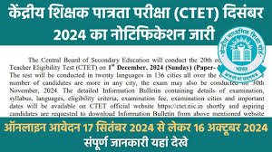 CTET December 2024