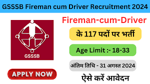 GSSSB Fireman-cum-Driver Online Form 2024