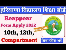 HBSE Class 10th / 12th Re-Appear Online Form