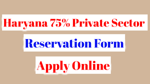 Haryana 75% Private Sector Reservation Form