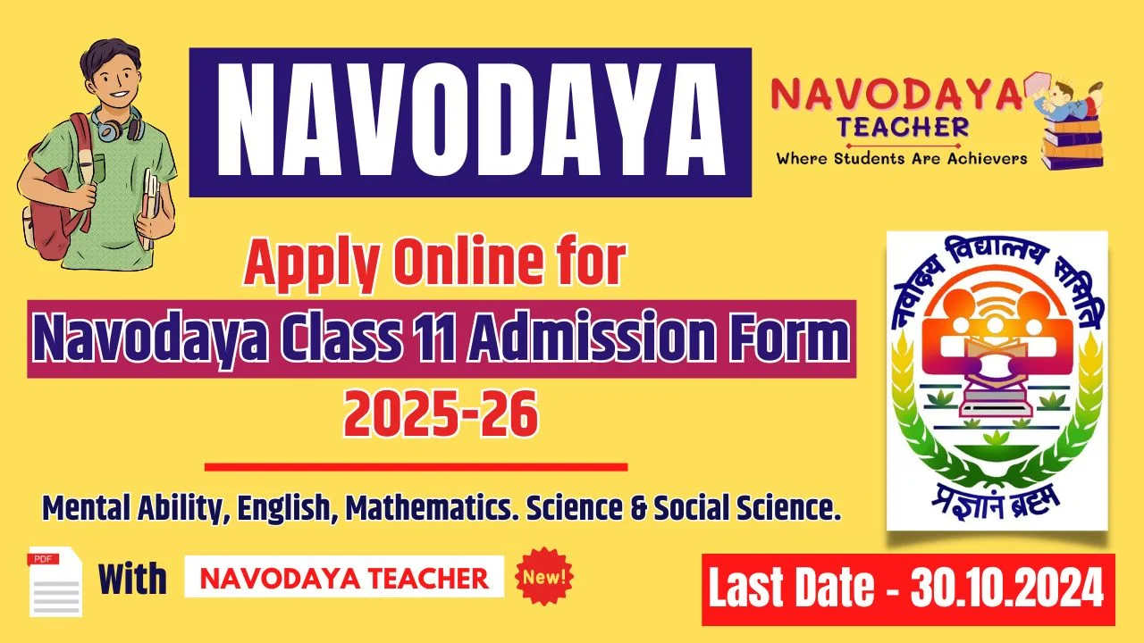 NVS Class 11th Admission 2025 Online