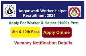 OWCD Anganwadi Worker & Helper Online Form