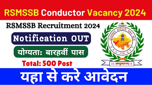 RSMSSB 500 Conductor Vacancy Online