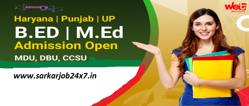 Rohtak MDU B.Ed / M.Ed Admission Online Form