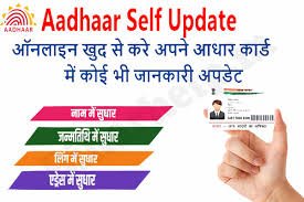 UIDAI PVC Aadhaar Card Apply, Status Check