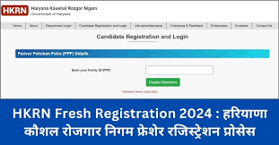 HKRN Fresh Registration Online 