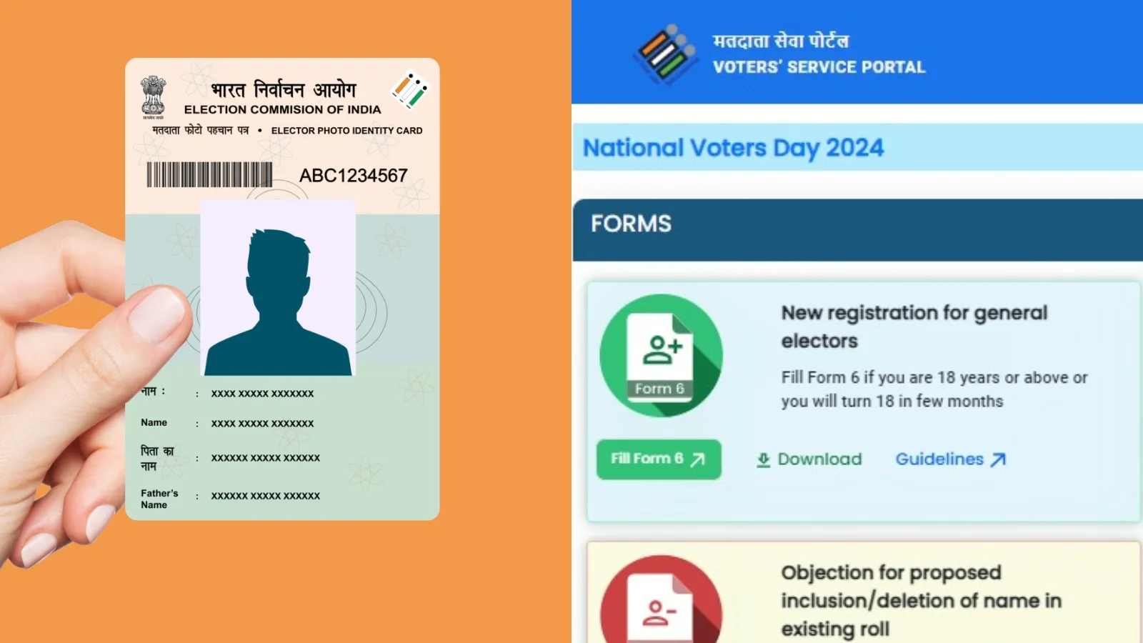 Voter ID Online Form