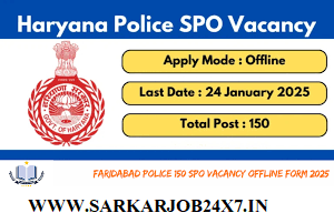 Faridabad Police 150 SPO Vacancy Offline