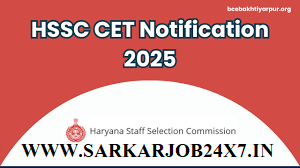 HSSC CET Gazette Notification & Online