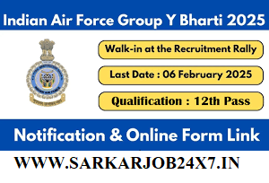 Air Force Airmen Group ‘Y’ Bharti Rally 2025