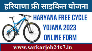 Haryana Labour Cycle Yojana Online