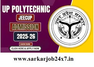 UP Polytechnic JEECUP 2025 Online