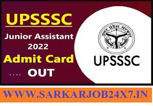 UPSSSC 62 Jr Assistant Vacancy Exam City