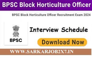 BPSC 318 Block Hort. Officer Interview Letter