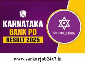 Karnataka Bank PO Vacancy Exam Result