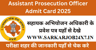 RPSC Assist. Prosecution Officer Admit Card