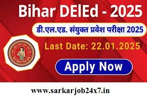 Bihar DELEd Admission 2025 Online