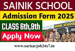 Sainik Schools Class 6th, 9th Admission