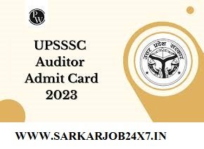 UPSSSC Auditor, Asst. Accountant Admit Card