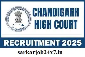 Chandigarh High Court Translator Online