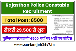 Rajasthan Police 6500 Constable Online