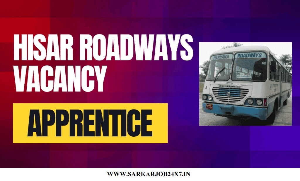 Hisar Roadways Apprentice Online