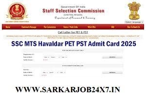 SSC MTS 2024 Havaldar PET/ PST Admit Card